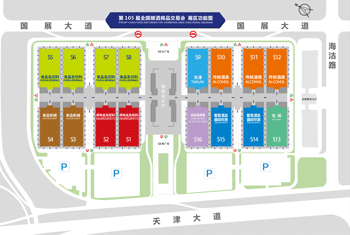 第105届会展中心图纸，天津糖酒会国家会展中心平面图